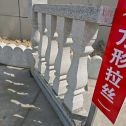 菏泽芝麻白阳台栏杆