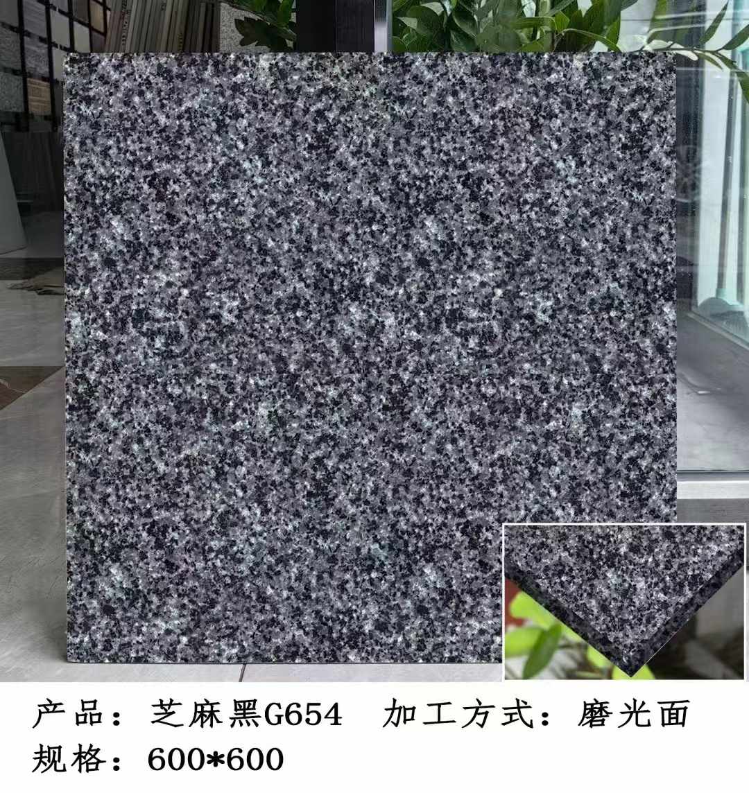 菏泽芝麻黑 地铺石 干挂