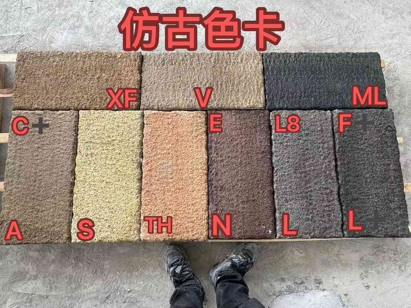 菏泽仿古石 老石板 做旧石