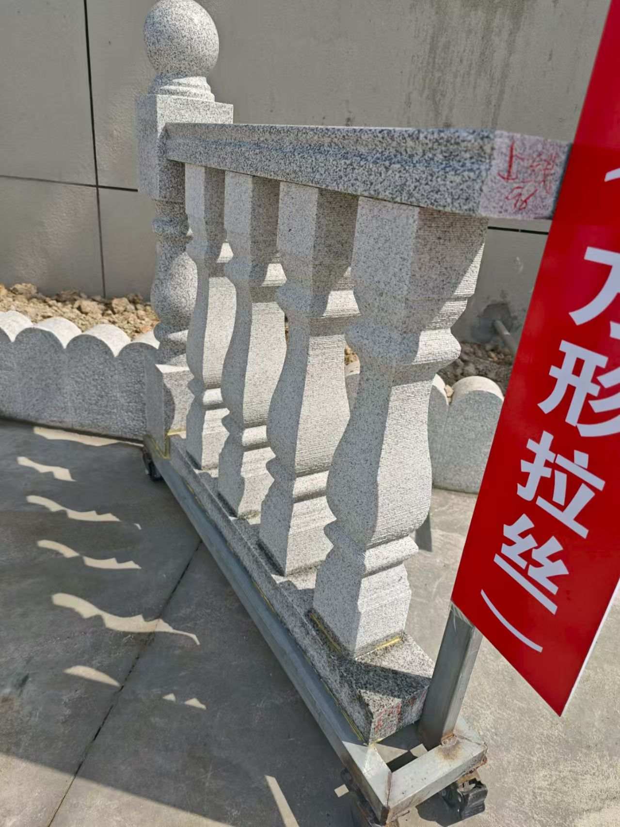 菏泽芝麻白阳台栏杆